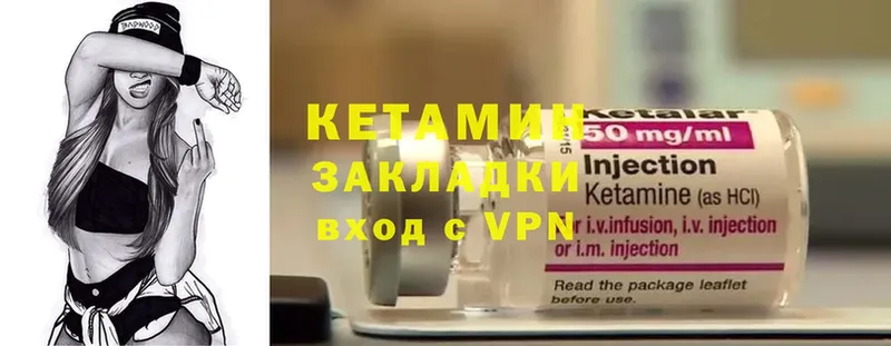 MEGA сайт  Болохово  КЕТАМИН ketamine 